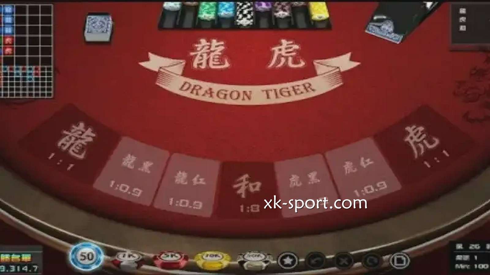玩家可以选择押注「龙」或「虎」中的一方。点数高的一方胜出｜开云体育
