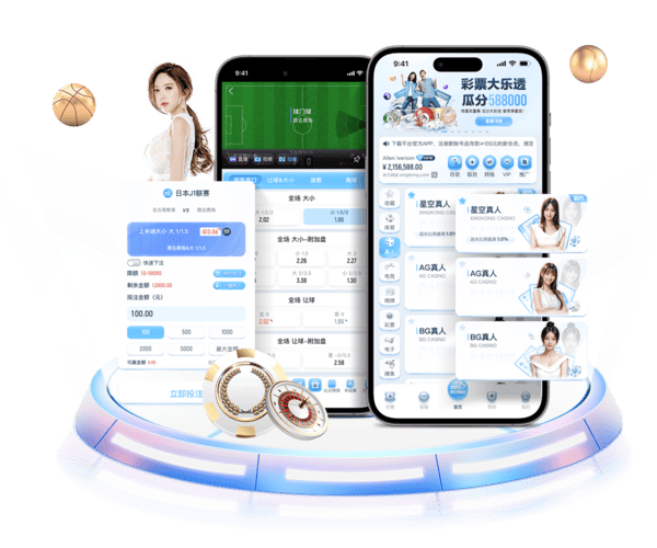 开云全站APP